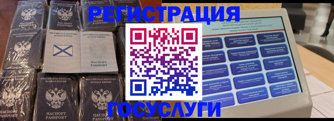 прописка поиск в Ельце