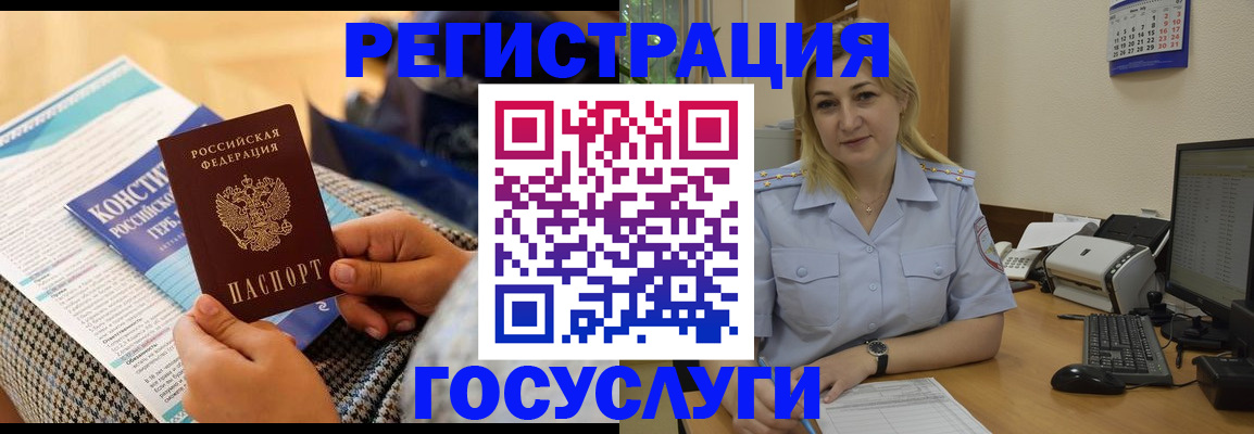 прописка поиск в Ельце